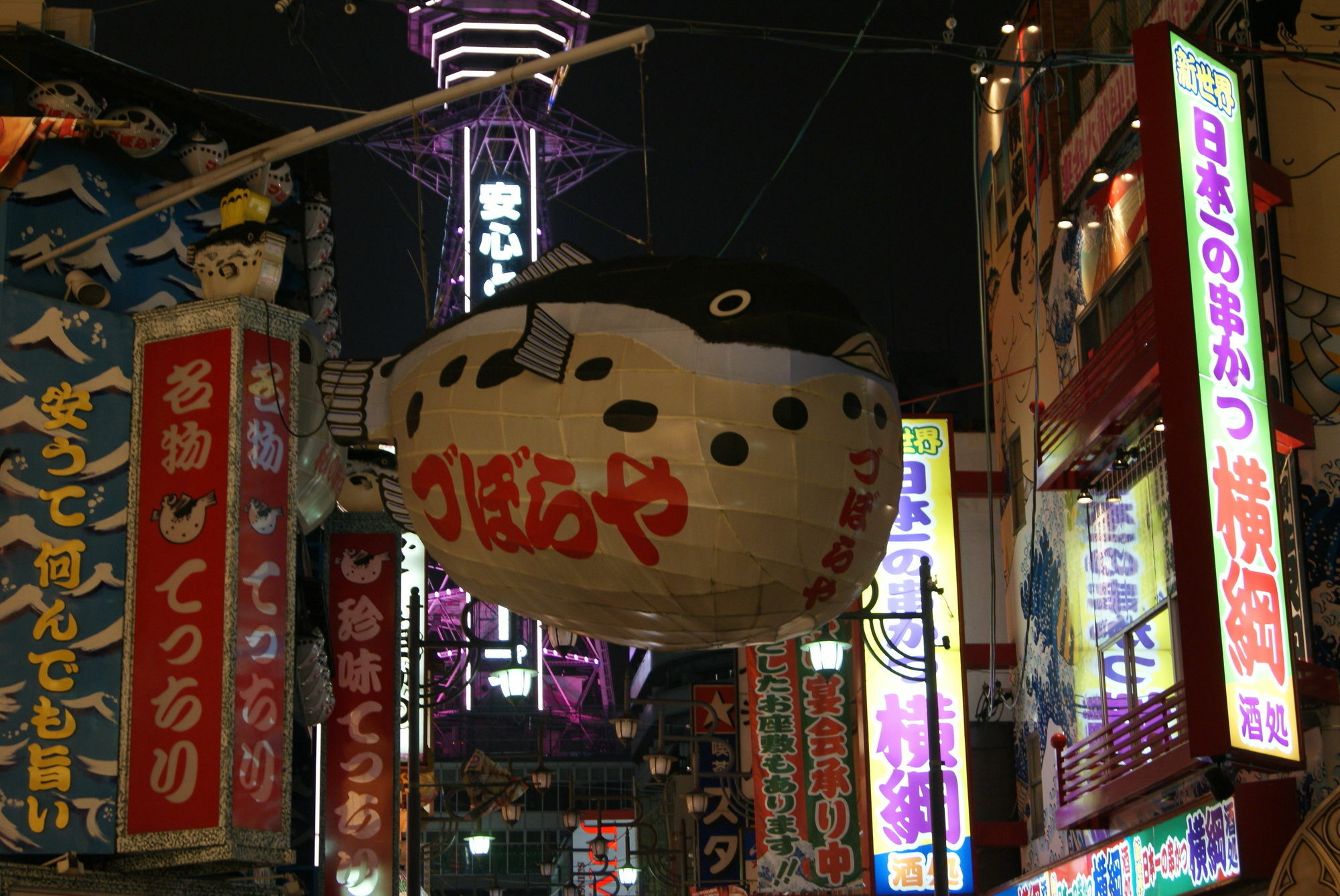 Hotel Wako Osaka Exterior foto