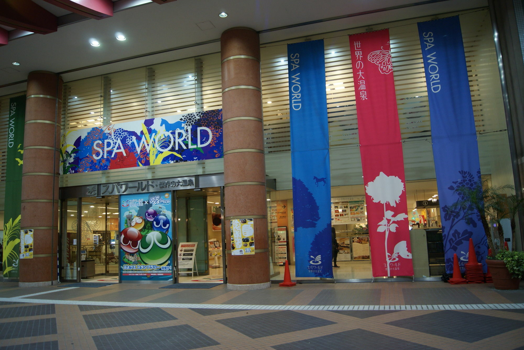 Hotel Wako Osaka Exterior foto