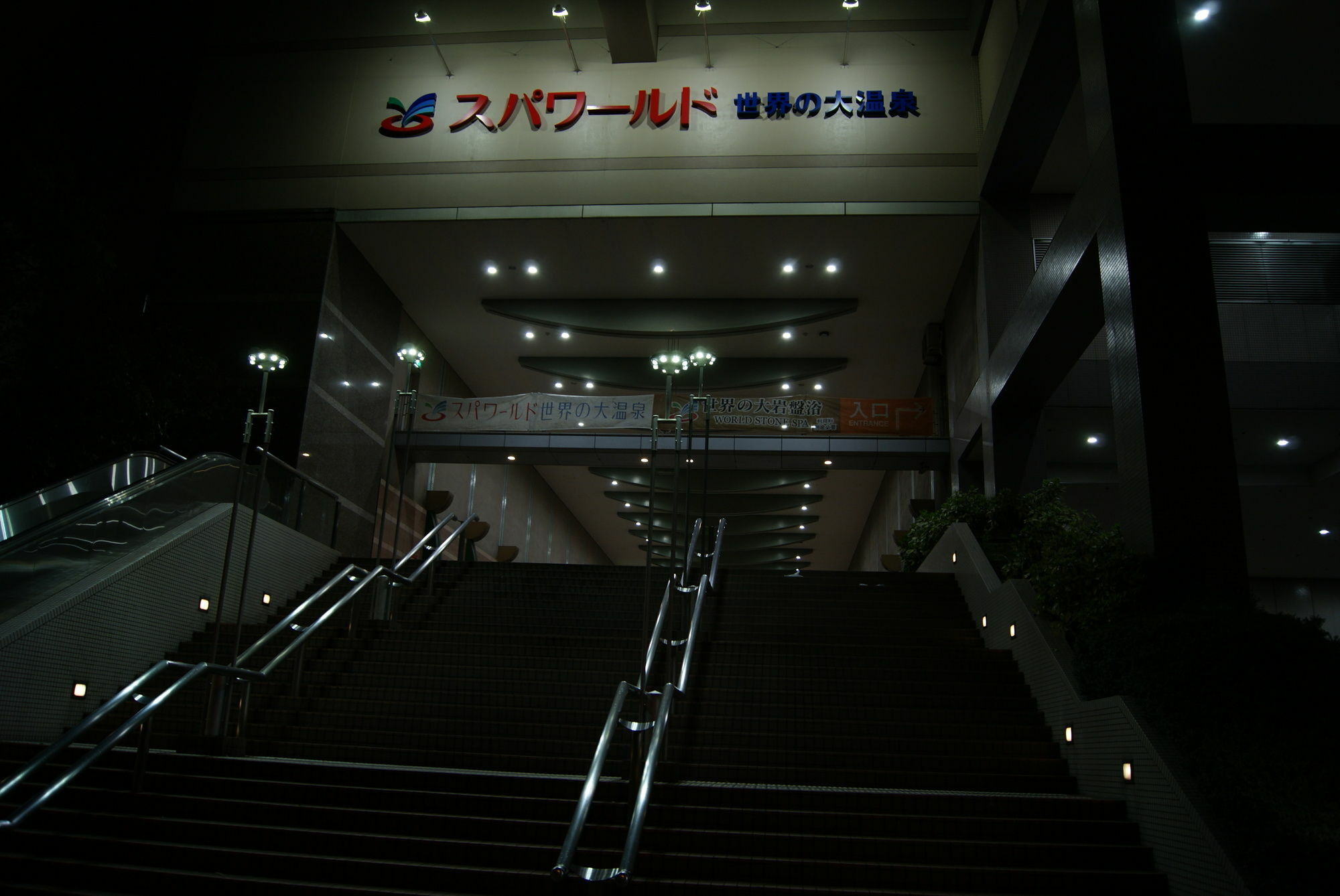 Hotel Wako Osaka Exterior foto