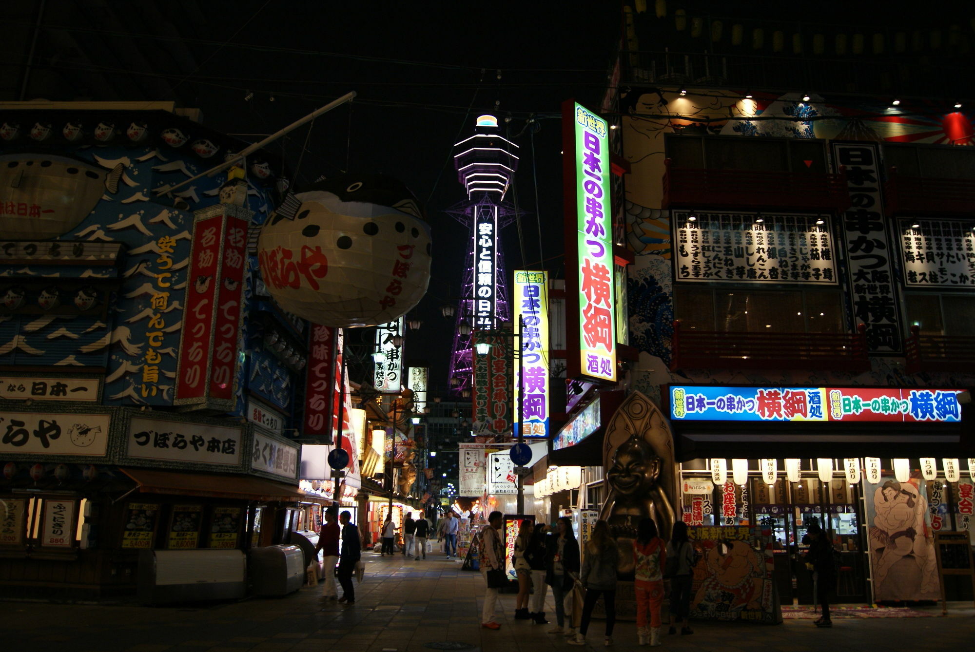 Hotel Wako Osaka Exterior foto