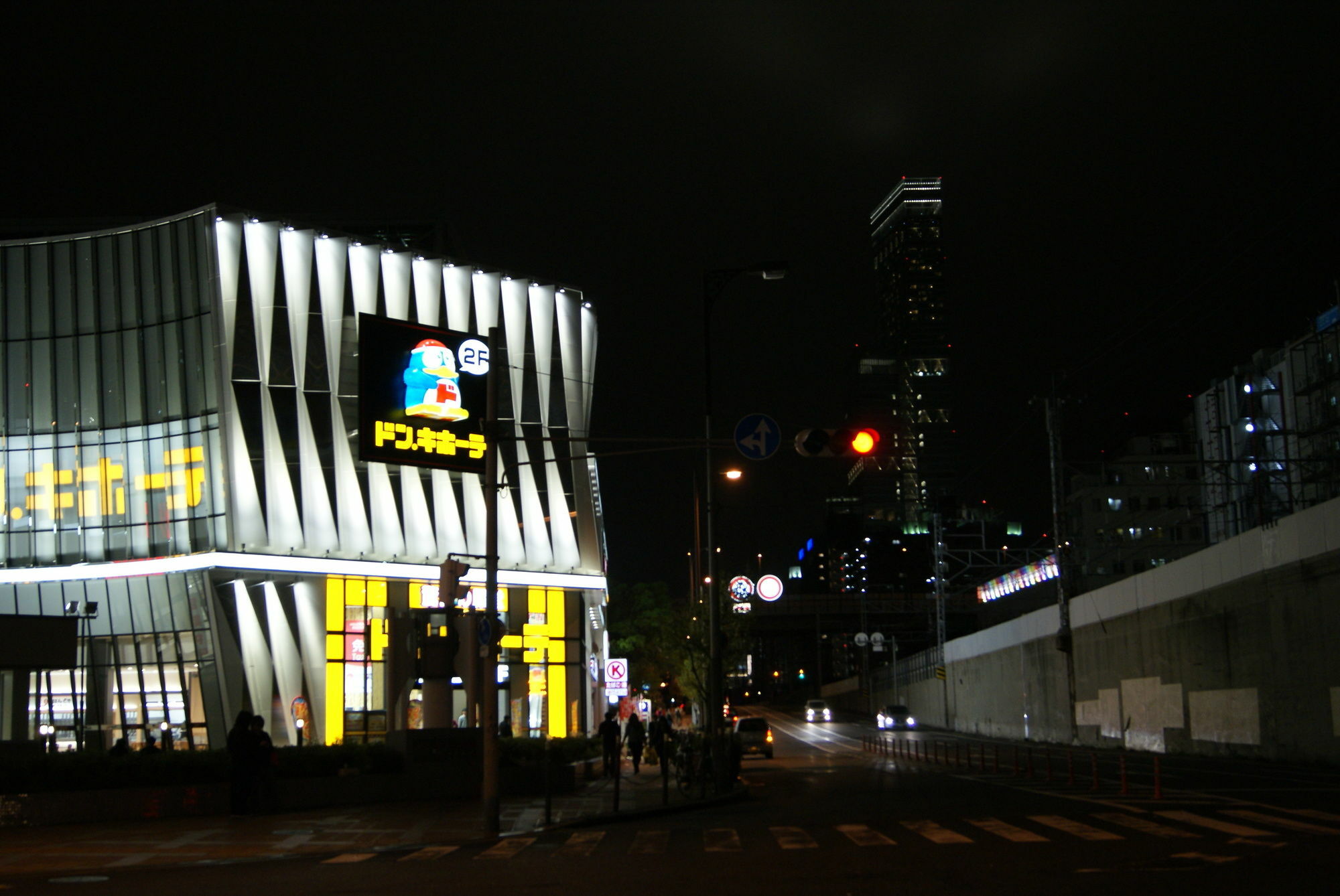 Hotel Wako Osaka Exterior foto
