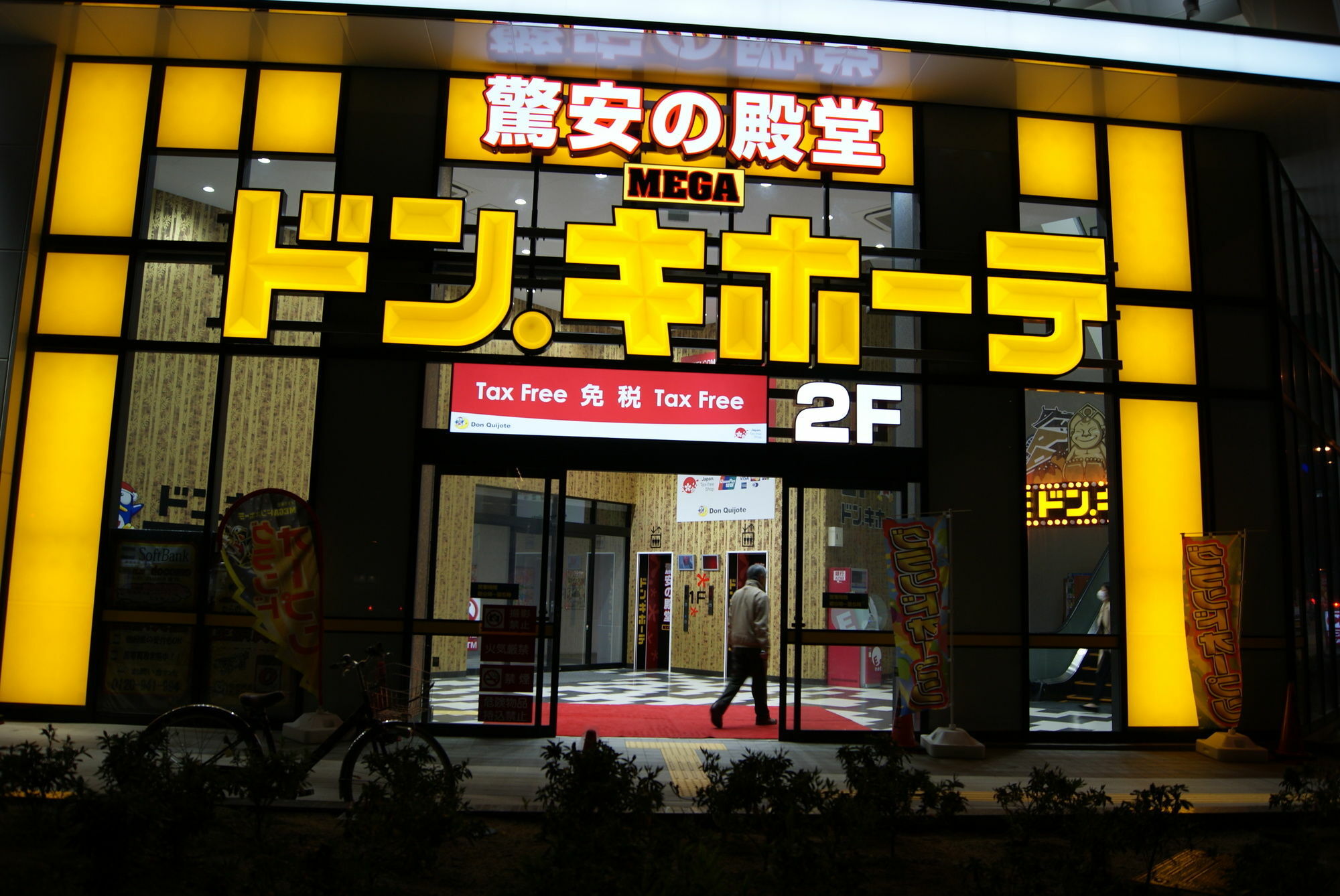 Hotel Wako Osaka Exterior foto