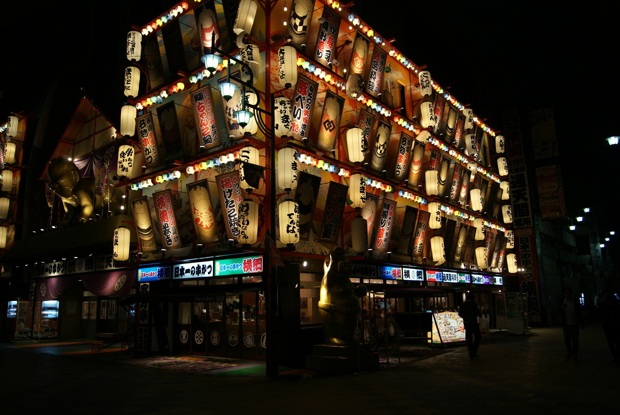 Hotel Wako Osaka Exterior foto